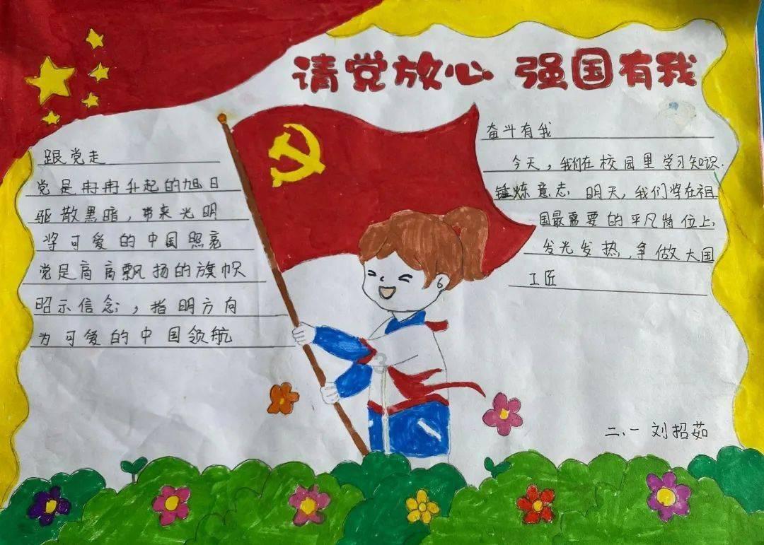逃离卡拉地牢