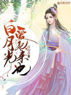 刘冠岑战旧主一分未得仍受表扬